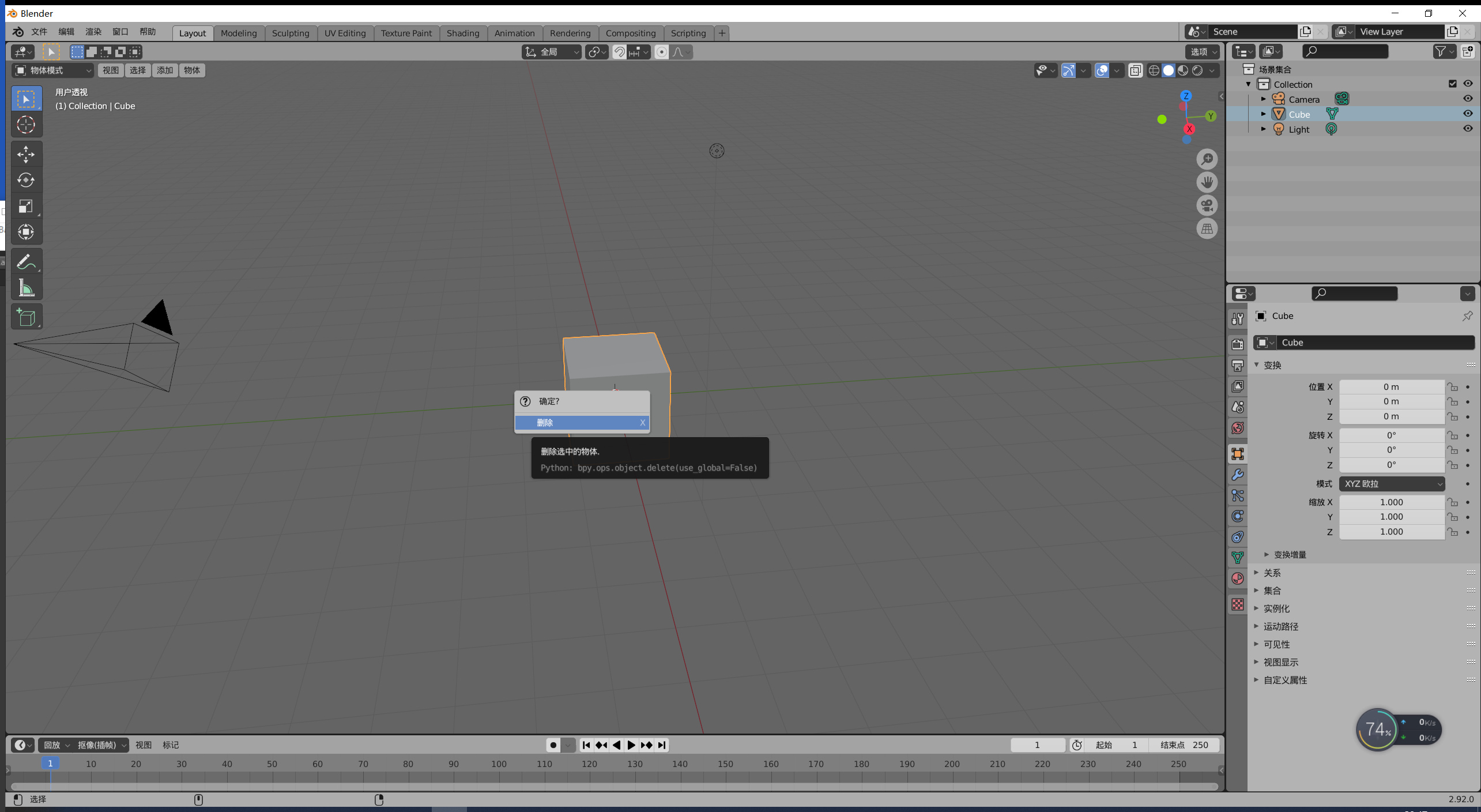 blender偏好设置开启代码提示